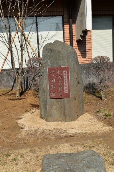 ワークショップ 木槿の花の咲く頃 桜美林学園 同窓会